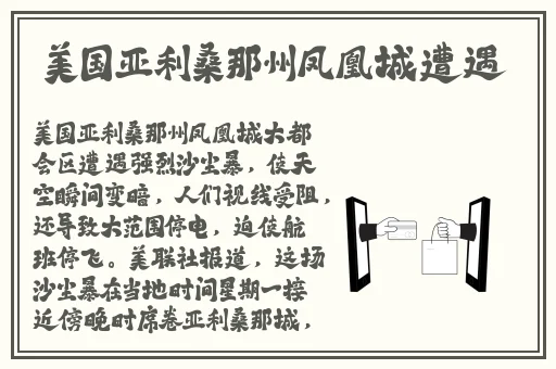 718娱乐官方网站进入